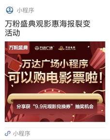 万达抖音爆料视频是真的吗,万达抖音爆料视频真实性揭秘