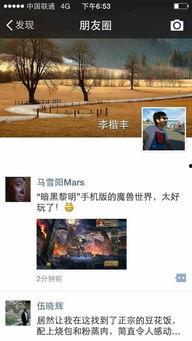 黎明公司最新爆料消息,揭秘神秘项目背后的惊人真相 第2张 黎明公司最新爆料消息,揭秘神秘项目背后的惊人真相 第2张