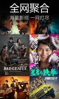 最地视频在线观看,畅享在线观影新体验 第3张 最地视频在线观看,畅享在线观影新体验 第3张