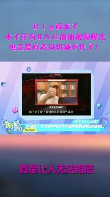 木子爆料视频在线观看,精彩瞬间在线观看 第3张 木子爆料视频在线观看,精彩瞬间在线观看 第3张