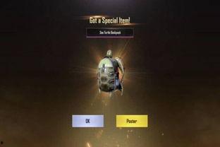 和平精英最新爆料军需,神秘军装亮相，战场风格再升级！