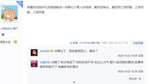 翔霖员工爆料视频在哪看,揭秘幕后真相